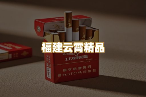 外烟爆珠系列